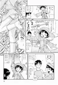 [Minion] Dokidoki Shoujo Byoutou