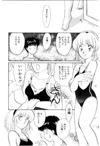 [Moroi Ai] Tokimeki Make Love