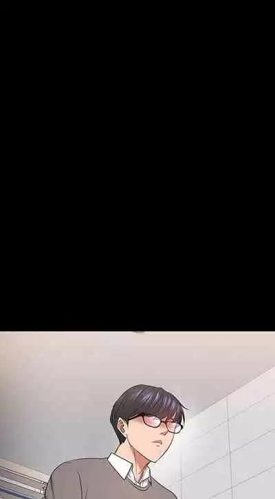 【周日连载】教授，你还等什么?（作者：madstart&耀安） 第1~42话