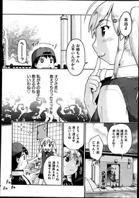 COMIC Aun 2013-08