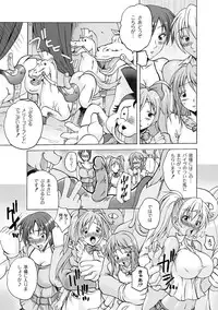 COMIC PLUM DX 04 [2011-04-28] [Digital]