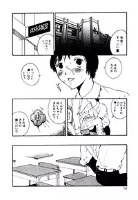 [Tamaoki Benkyo] Hanadi Boo | I Bleed At The Nose!