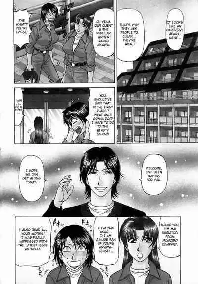 [Ozaki Akira] Kochira Momoiro Company Vol. 1 Ch. 1-7 [English]
