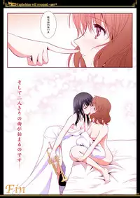 [Bijutsubu (Shiduki Michiru)] Euphobian no Hibiki - Euphobian will resound. (Hibike! Euphonium) [Digital]