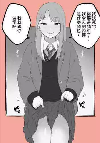 家元許可証 DL