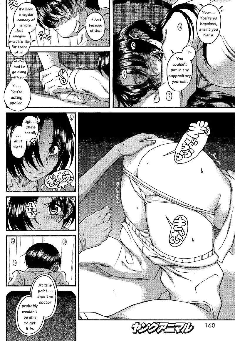 Ch47