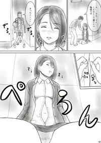 [GrBl] Heso Rape