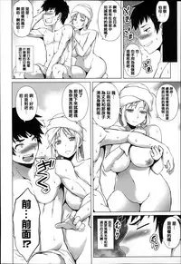 [TANABE] Chi chi-zakari [Chinese] [篆儀通文書坊漢化]