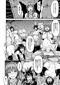 [Anthology] 2D Comic Magazine Aku no Idenshi de Nakadashi Haramase! Vol. 1 [Digital]