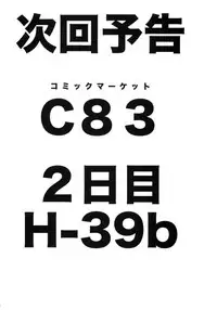 (SC60) [Arekusa Thunder (Arekusa Mahone)] GirlS Aloud!! Vol. 01