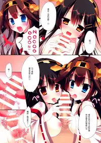 (COMIC1☆8) [Hasuneya (Hasune)] Kanmusume Collection 2 (Kantai Collection -KanColle-) [Chinese] [光年汉化组]
