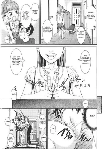 [PIero] Chichibanare (Comic Angel Club 2011-09) [English]