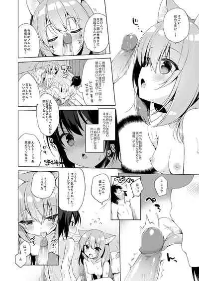 [23.4do (Ichiri)] Boku no Risou no Isekai Seikatsu Soushuuhen 01 | My Ideal Life in Another World Omnibus 01
