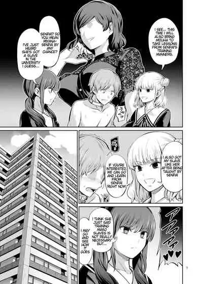 [Yamahata Rian] Tensuushugi no Kuni Kouhen | A Country Based on Point System Sequel [English]