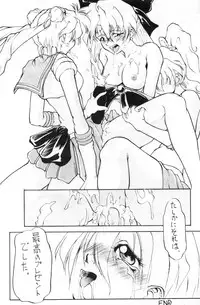 (C45) [Big Mouse (E-Y)] R2 (Bishoujo Senshi Sailor Moon)