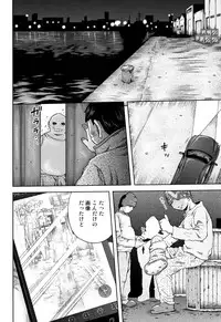 [Anthology] Shoujo Kumikyoku 7