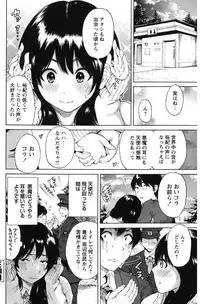[Okumori Boy] Mainichi ga Sounyuubi [Digital]