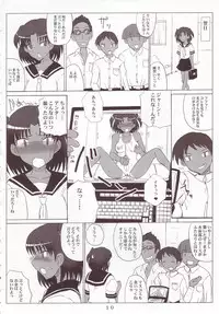 (Futaket 3) [VOLTCOMPANY. (Asahimaru, Kurenai Yuuji)] Namaiki Milk!