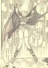 (C38) [Waku Waku Doubutsuen (Various)] Elf no Musume Kaiteiban - Die Elfische Tochter revised edition (Record of Lodoss War)