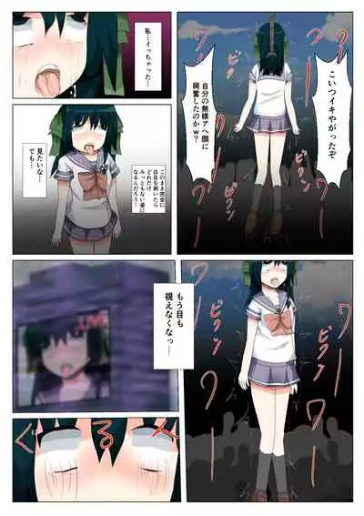 seifuku jogakusei koushu ryona manga