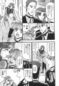 [Komura Saki] Inshuu ~Taenaru Hanabana no Shirabe~