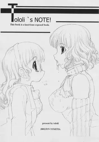 Gokubuto PeniBan to Loli Gunjin