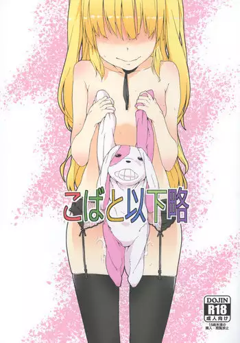 Toshiue No Hito Vol1 - Case1