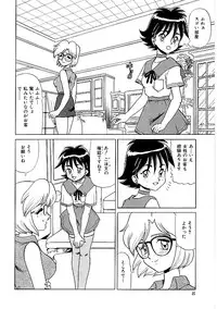 [Anthology] Comic INDEEP Vol. 12 Futanari Collection