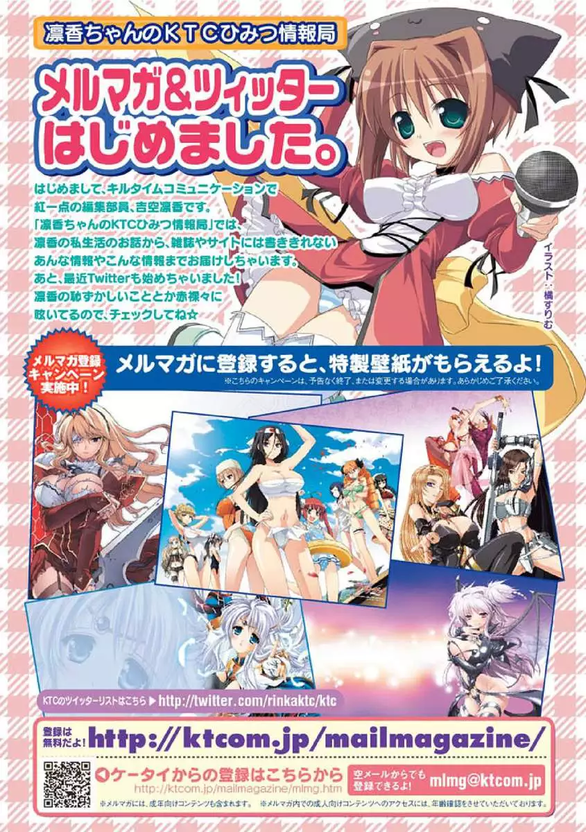 Seitenkan Anthology Comics Vol.2