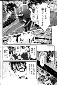 Action Pizazz DX 2013-07