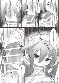 (C93) [Minority (Inori)] Yomekan Yayoi to no Amai Yoru (Kantai Collection -KanColle-)
