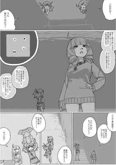 [Akimbo] Isekai Dorakue 3 (FC-ban)