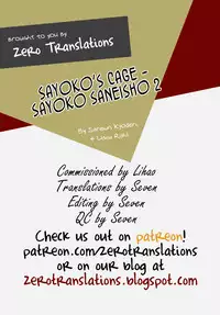 (C89) [Sankaku Apron (Sanbun Kyoden, Umu Rahi)] Sayoko’s Cage -Sayoko Saneisho 2- | Sayoko no Ori -Saneishou Sayoko2- [English] [Zero Translations]