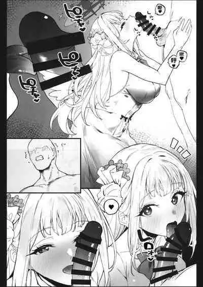 (C101) [remora field (remora)] Mika-chan to Ichaicha Suru Hon | 和未花醬卿卿我我的故事 (Blue Archive) [Chinese] [hEROs汉化组]