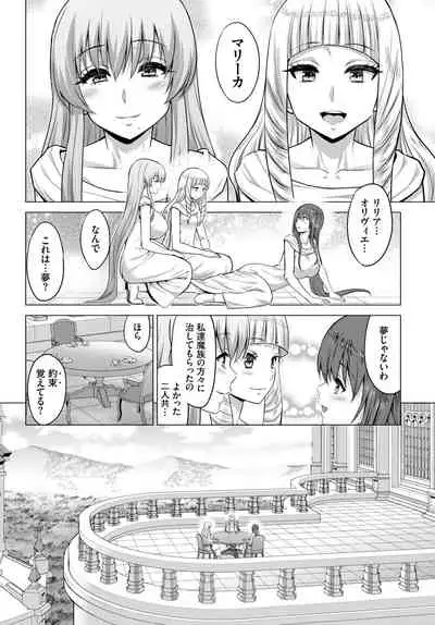 COMIC BAVEL 2022-05