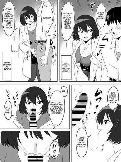 [Circle Kagemusha (Kagemusha)] Zombie Harem Life ~Antibogi no Ore to Bakunyuu Zombie~ 5 | Zombie Harem Life ~My Immunity and the Big-Titted Zombie~ 5 [English] [Translation Sensation]