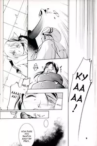 (C63) [Barbaroi no Sato (Ryuuka Ryou)] Hadashi no VAMPIRE 7 | Barefoot VAMPIRE 7 (Vampire Princess Miyu) [English] [EHCOVE]