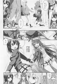 [Anthology] L -Ladies & Girls Love- 02