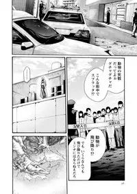 [Haruki] Kisei Juui Suzune 8
