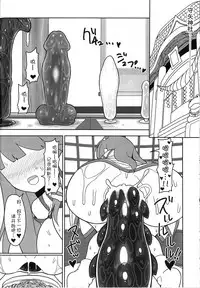 (Reitaisai 15) [Yashiya (YASSY)] Koi Tsunagi no Shokushu Tsubo (Touhou Project) [Chinese] [不咕鸟汉化组]