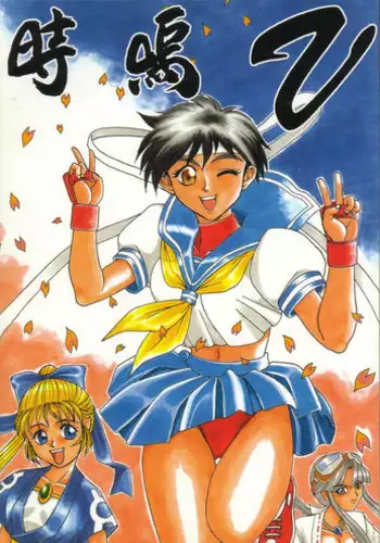 (C60) [Tsukasa Bullet (Tsukasa Jun)] Tsukasa Bullet 2001 (Street Fighter)