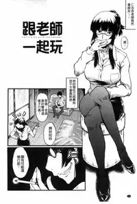 [SINK] Haha wa Buzama ni Koshi o Furu ~Gogo no Seibo-tachi~ | 母親沒形象的扭腰擺臀 ~午後的淫亂母親們~ [Chinese]