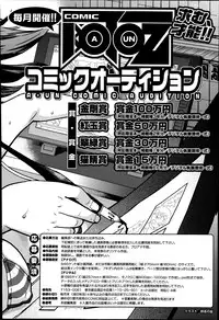 COMIC AUN 2013-07