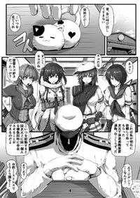 [Arachno Mania (Kumoemon)] Junyou Kanmusu Ikemesu Shibari (Kantai Collection -KanColle-) [Digital]