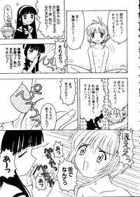 [Anthology] Love Chara Taizen No. 8 (Various)