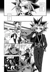 (C90) [Quartzshow (hari)] RE:WW5 Yami-Hyou Sairoku-Shuu (Yu-Gi-Oh!)