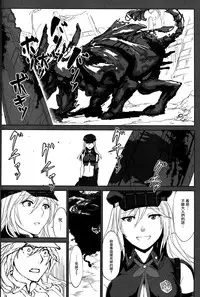 (C88) [Lithium (Uchiga)] Again #2 "Flashback Memories" (God Eater) [Chinese] [无毒汉化组]