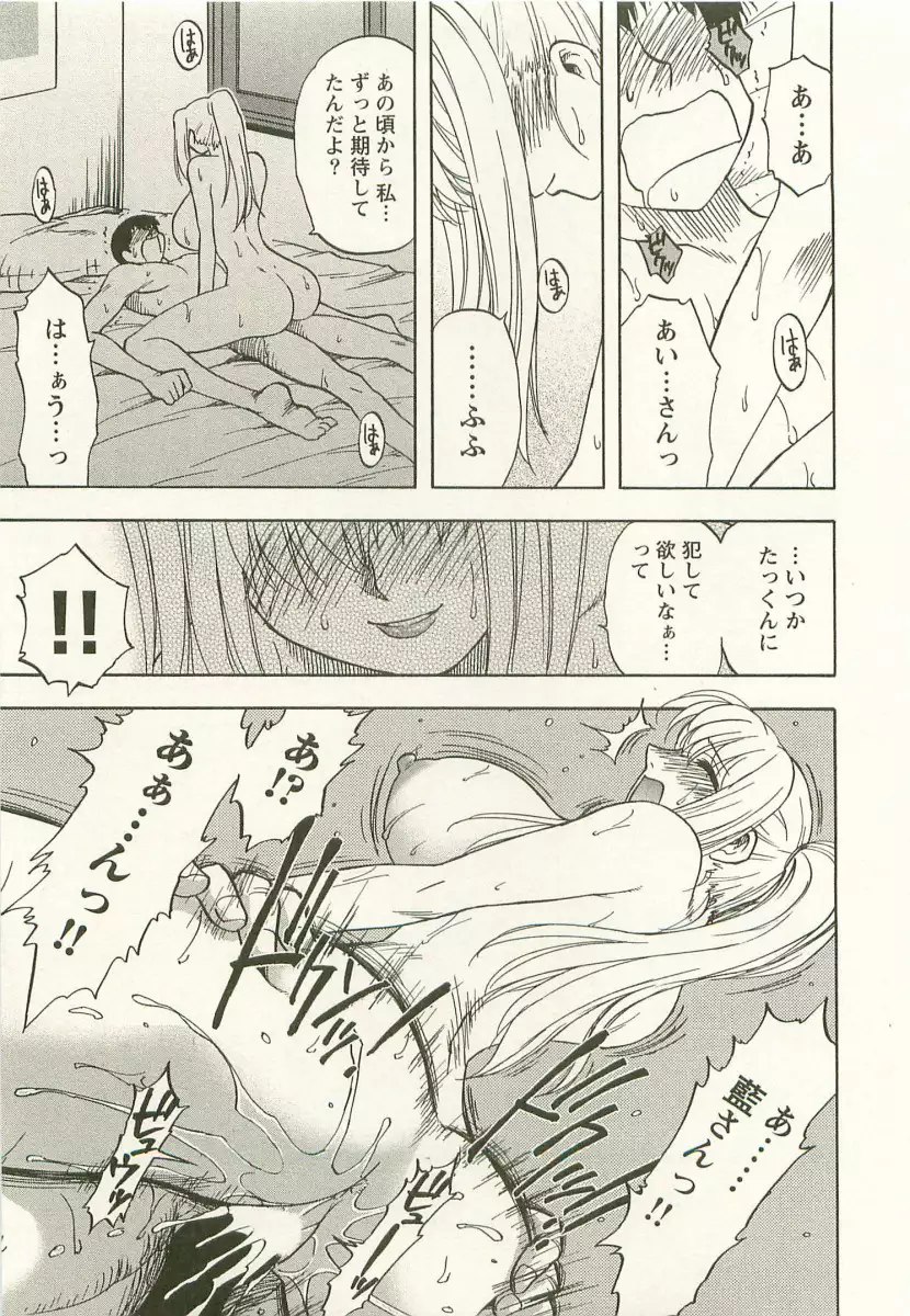 Ane Moe
