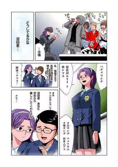 HiME-Mania Vol. 11