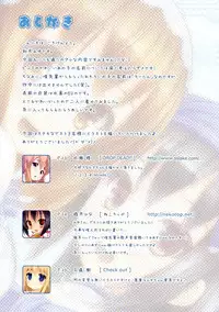 (C82) [milkberry (Kisaragi Miyu)] Yoru no Aida Dake no Mahou | Magic for Nighttime Only (K-ON!) [English] [Yuri-ism]